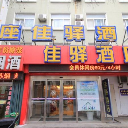 Graceinn Yantai Huanshan Road Branch Ngoại thất bức ảnh