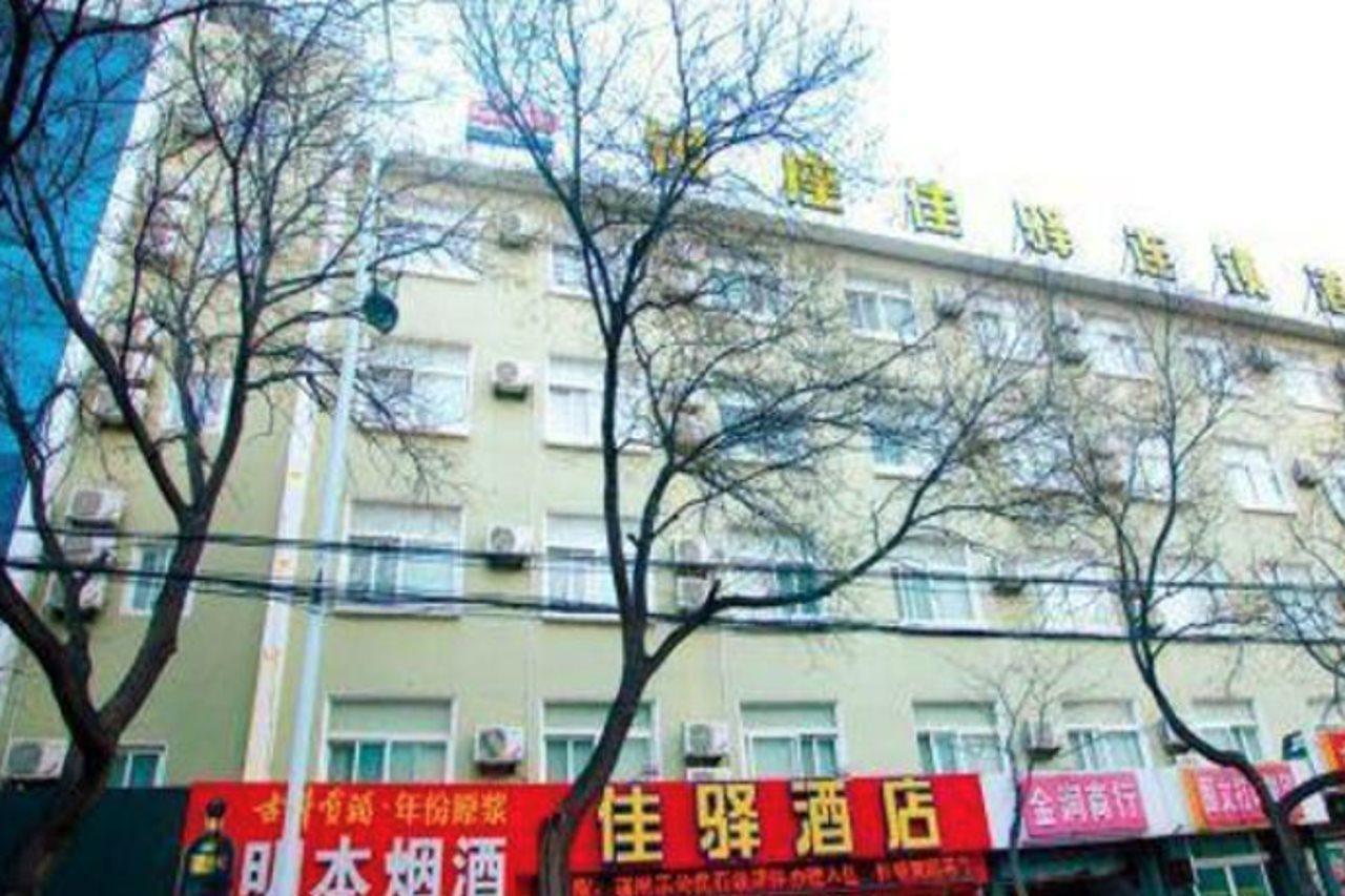 Graceinn Yantai Huanshan Road Branch Ngoại thất bức ảnh